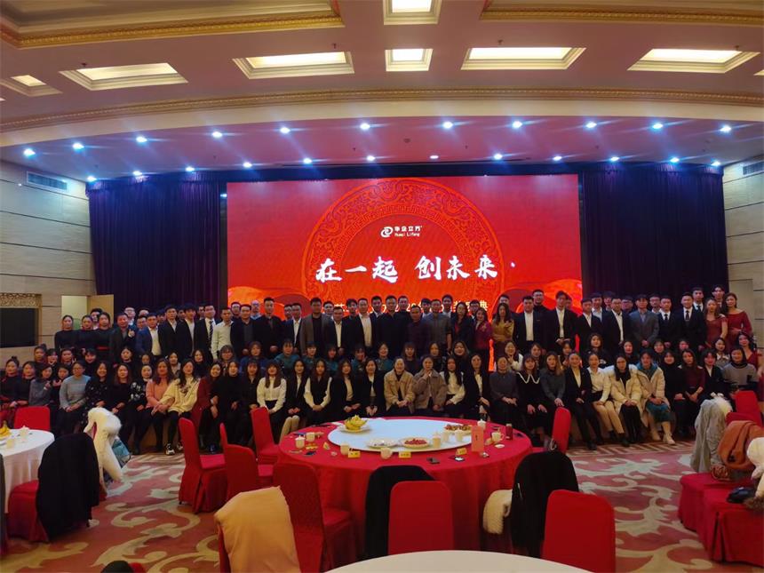 ��һ�𣬴�δ�������ǽ��ջ�������2020��Ȱ佱ʢ�䱨��