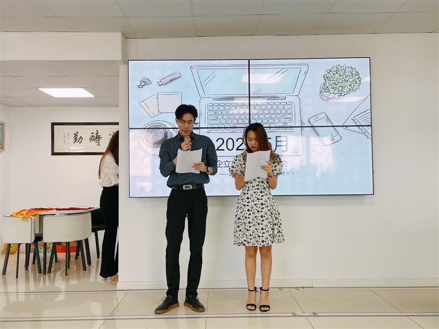 �����سɹ�·�������»Ի͡������ǻ������������ֹ�˾2021��5�����۴��