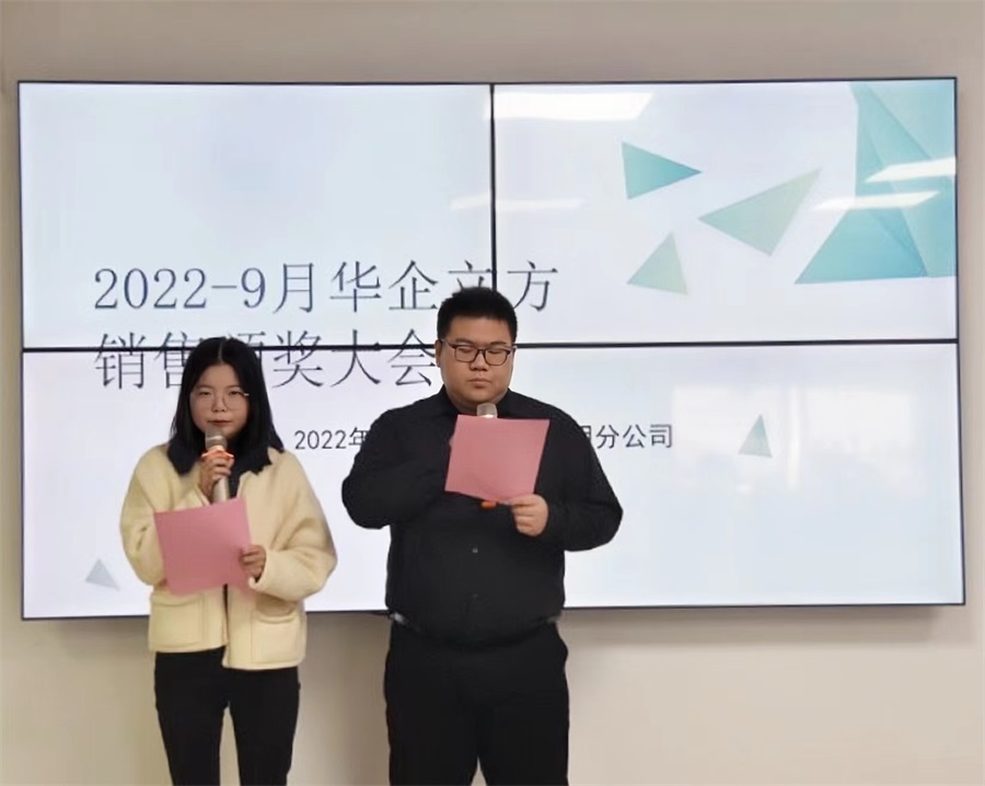 ��ͬ�������룬���ո����ʡ��������ǻ������������ֹ�˾2022��9�����۴��