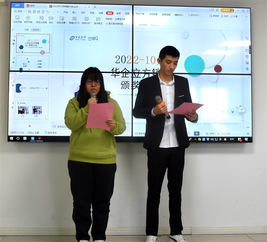 ��ȫ���Ը�������ն�����������ǻ������������ֹ�˾2022��10�����۴��