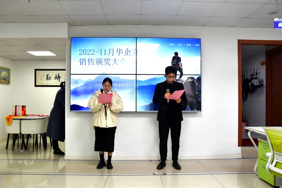 �����ƴ��������澫�ʡ��������ǻ������������ֹ�˾2022��11�����۴��