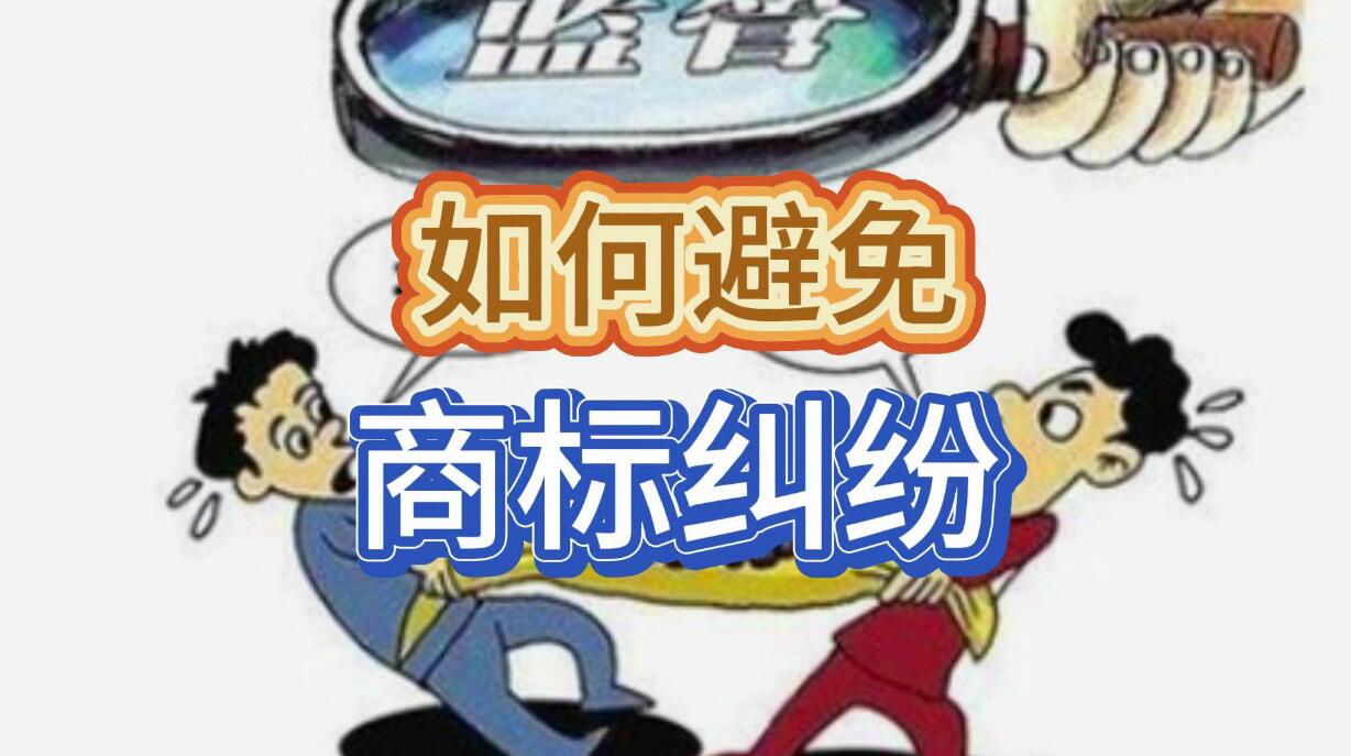 �����Ч�����̱�ע�����