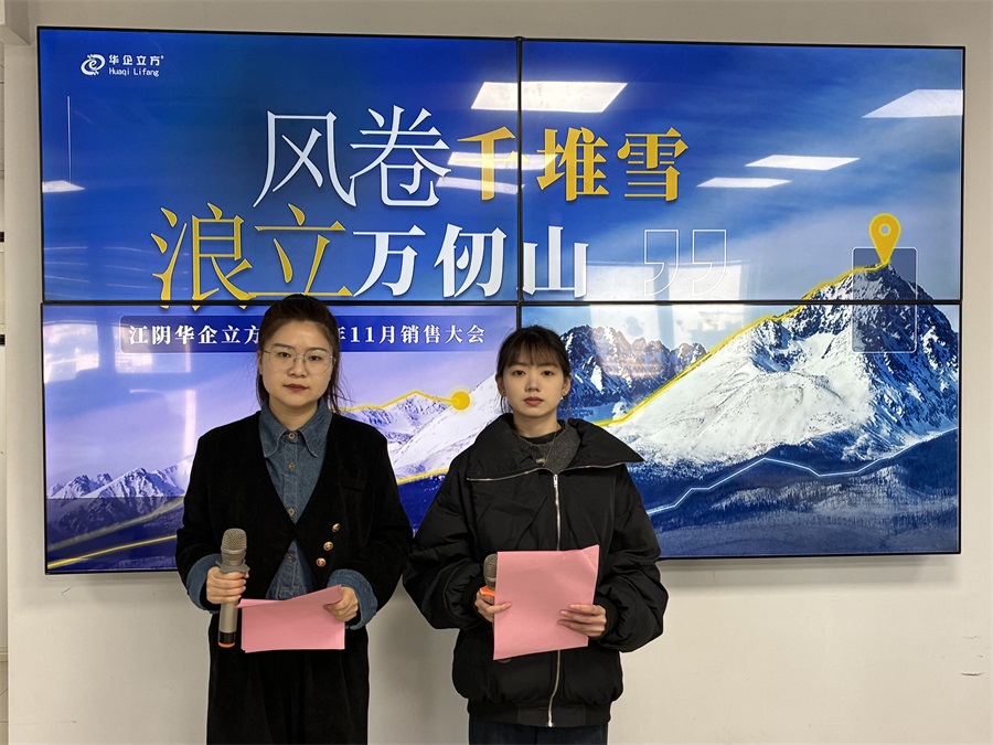 �����ǧ��ѩ ��������ɽ��--���ջ���������˾2025��11�����۱��ô��