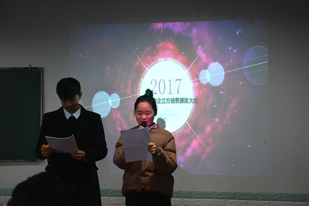 �������룬���ûԻ͡����ǻ������������ֹ�˾2017��12�����۴�ᱨ��