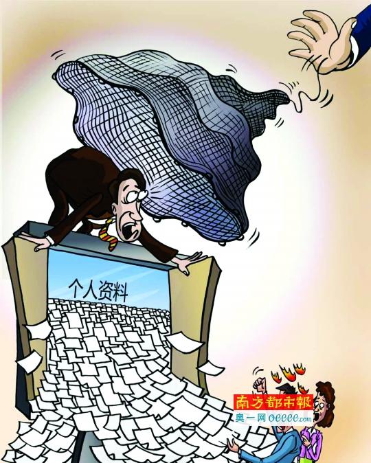 ���Ų���1�������û���Ϣй¶Ϊ�ش����簲ȫ�¼�